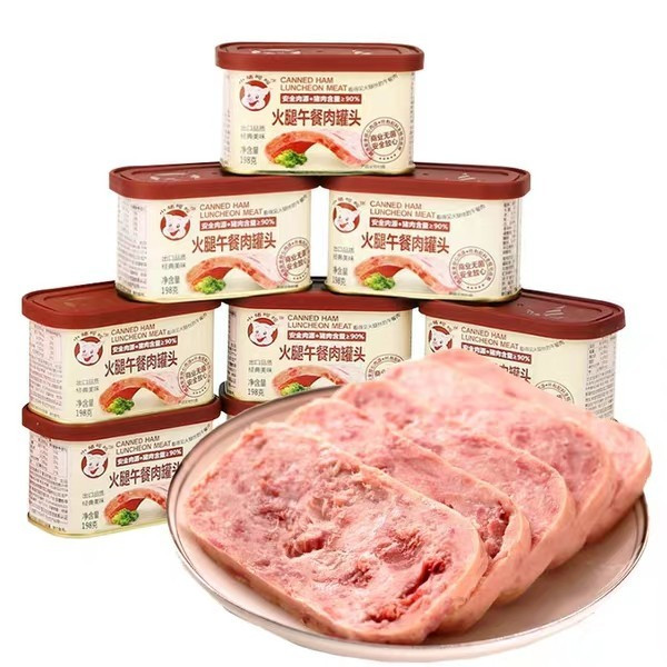 小猪呵呵午餐肉精品火腿罐头198g 9盒户外郊游速食猪肉制品火锅肠9盒
