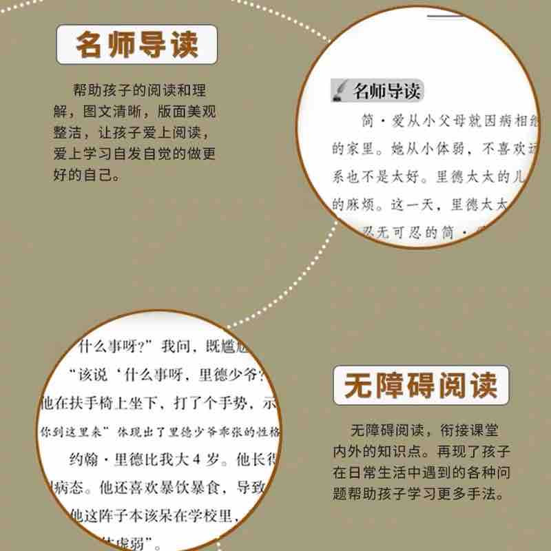 世界十大文学著名巴黎圣母院老人与海正版格列佛游记原版格列弗游记高中初中生小学生六年级初一必看书