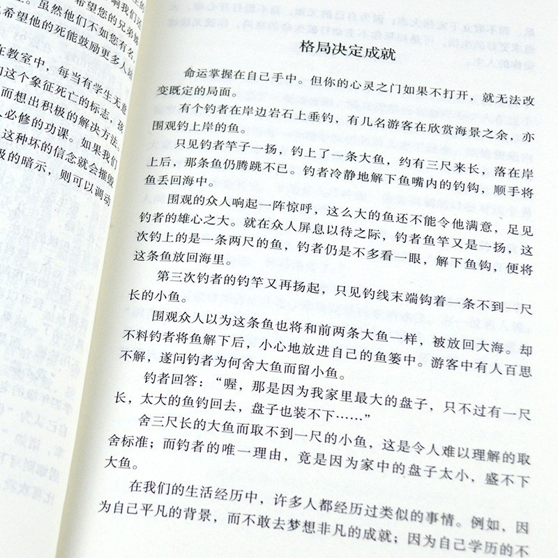 全套10册你不努力谁也给不了你想要的生活没人能余生很贵请勿浪费别在吃苦的年纪选择安逸青少年本青春励志