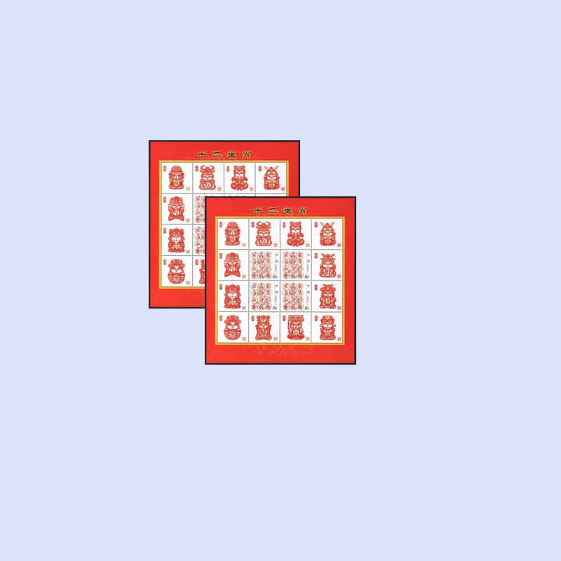藏邮鲜 十二生肖个性化剪纸民俗卡通公仔小版张 剪纸  【十二生肖】