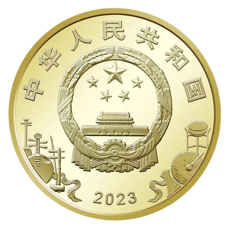 藏邮鲜 2023年中国京剧艺术普通纪念币送小圆盒 5元收藏