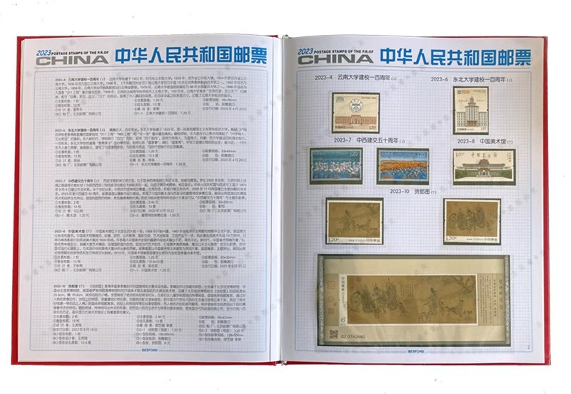 藏邮鲜 2023年邮票年册北方邮票册含整年邮票和小型张