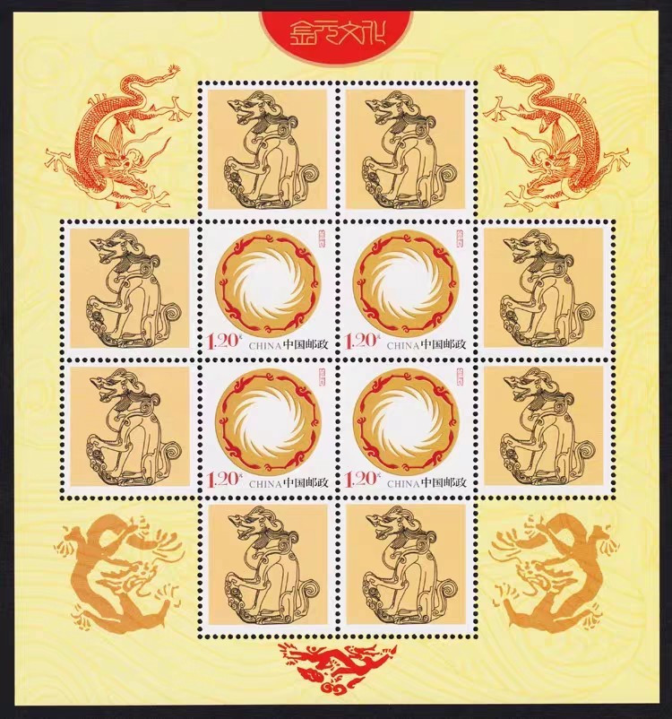 壬辰龙年十二生肖龙太阳神鸟个性化邮票小版张