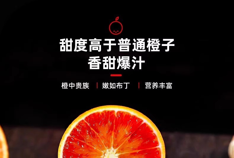 藏邮鲜 四川塔罗科血橙中华红心橙5斤新鲜水果手剥果冻甜橙雪橙