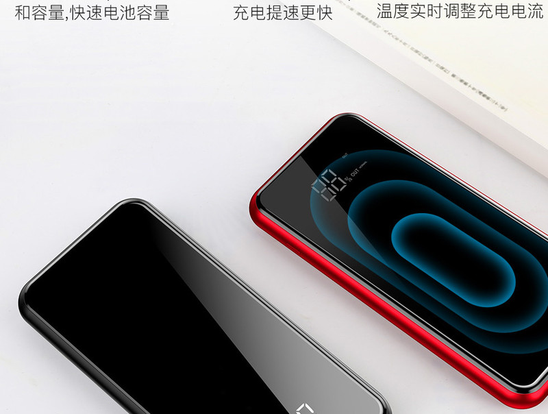 倍思 全面屏支架无线充移动电源8000mAh （数显/双U输出/单micro输入）