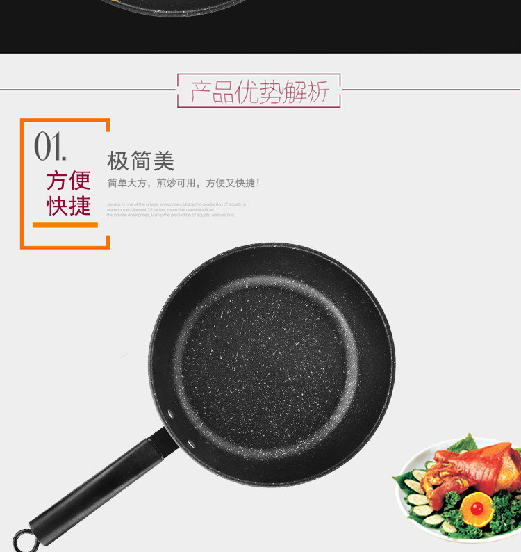 星空之恋麦饭石煎盘