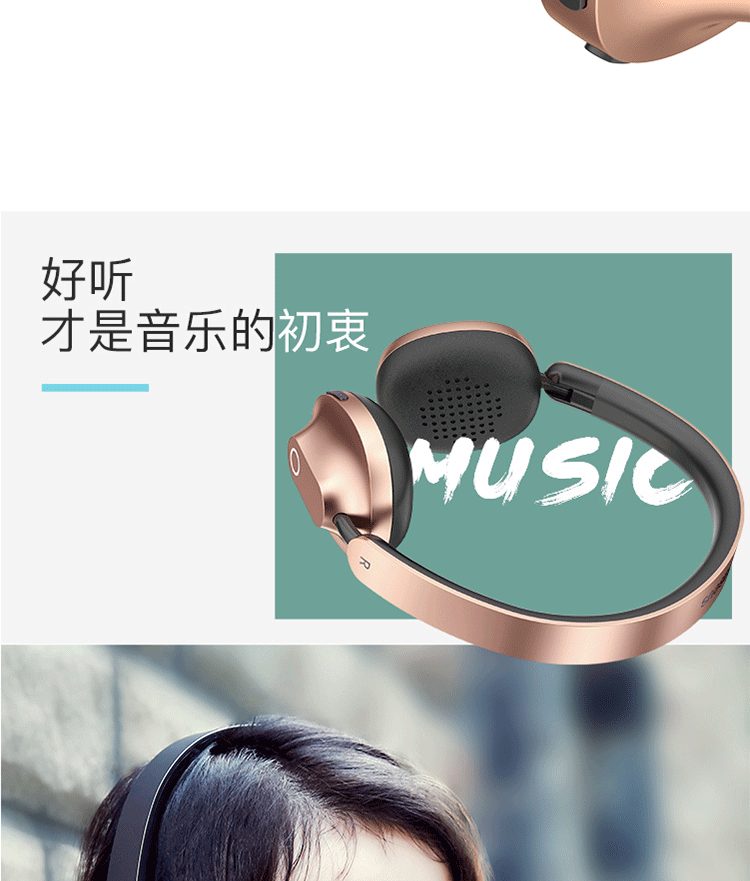 倍思 Encok D01 头戴式蓝牙耳机(压耳式+Micro音频输出)