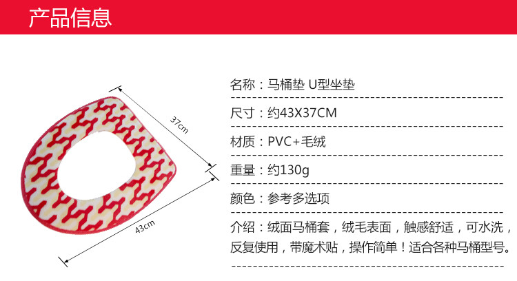 恒澍 加厚毛绒马桶垫防水坐便套圈座便器垫子粘贴拉链通用卡通坐垫