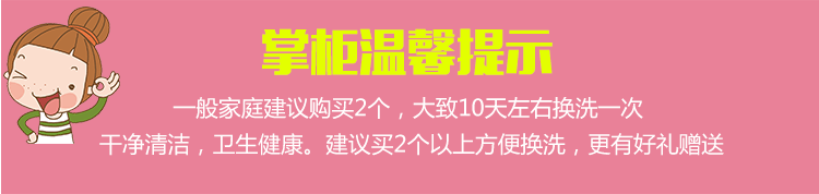 恒澍 6套12片 坐便贴坐便套坐垫圈pu防水马桶坐垫家用座便垫