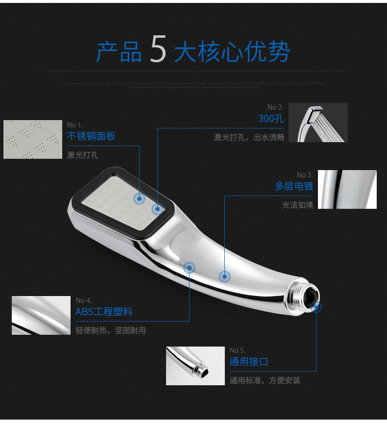恒澍 淋浴花洒喷头浴室莲蓬头卫浴洗澡热水器手持淋雨头单头