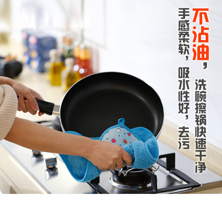 恒澍 3条装可挂式擦手巾 珊瑚绒挂钩巾柔软挂式厨房吸水抹布厨房用品