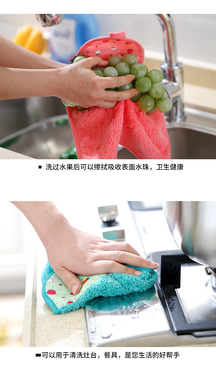 恒澍 3条装可挂式擦手巾 珊瑚绒挂钩巾柔软挂式厨房吸水抹布厨房用品