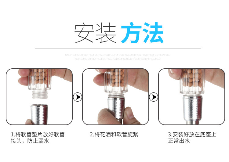 恒澍 三档可调负离子花洒喷头手持浴室淋浴强劲增压淋雨喷头挂墙莲蓬头