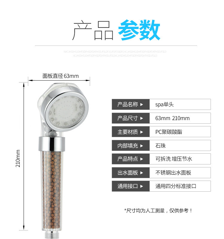 恒澍 热水器温控七彩花洒喷头变色发光LED淋浴花洒淋雨浴室彩色莲蓬头