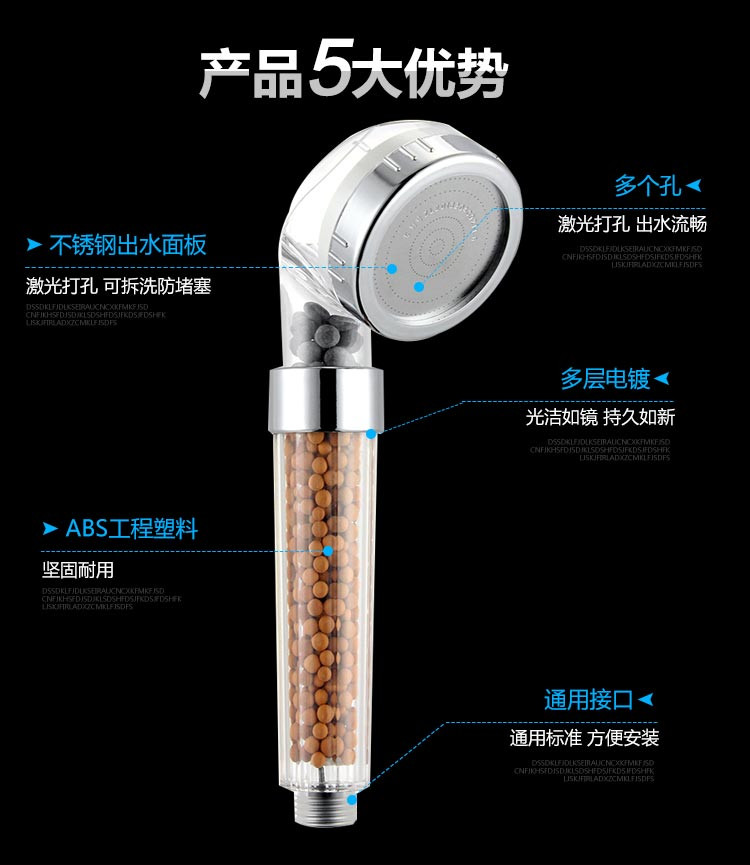 恒澍 SPA增压花洒+软管+底座