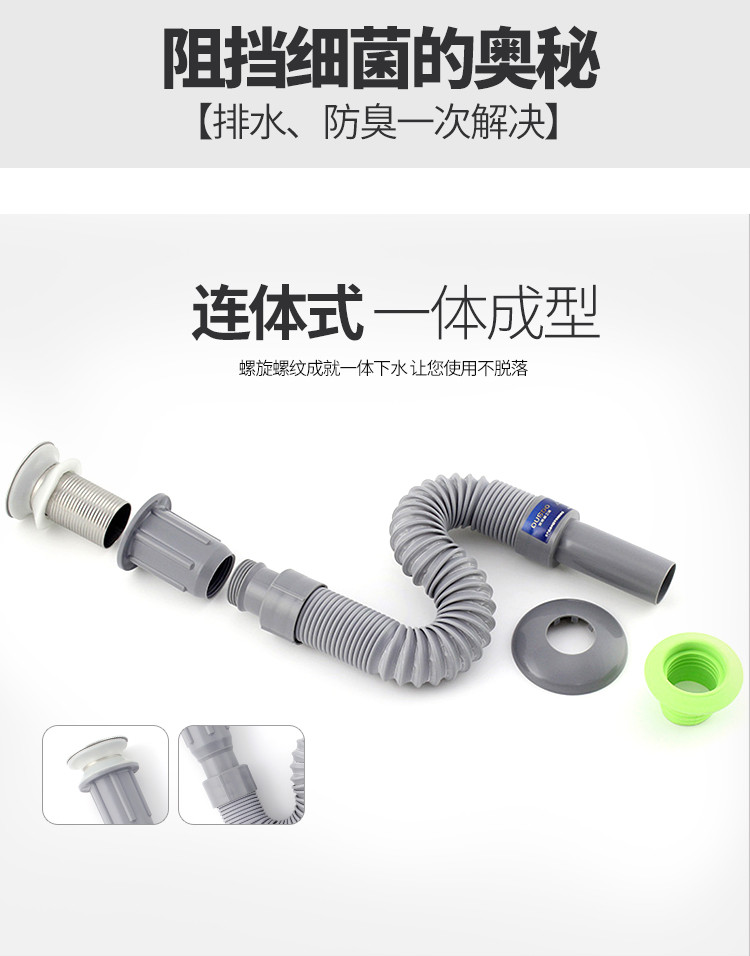 恒澍 【下水器+下水管+防臭皮垫三合一】洗手盆下水器连体下水管防臭皮垫面盆洗脸盆台盆防臭落水管排水管