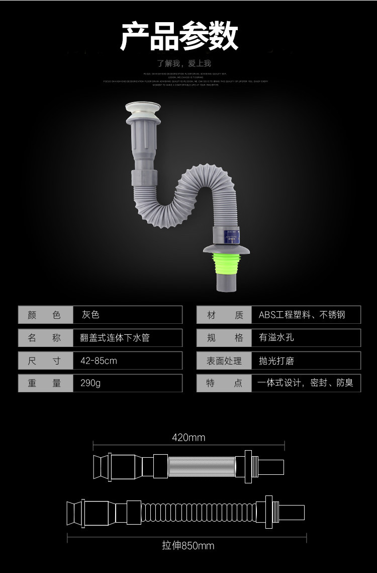 恒澍 【下水器+下水管+防臭皮垫三合一】洗手盆下水器连体下水管防臭皮垫面盆洗脸盆台盆防臭落水管排水管