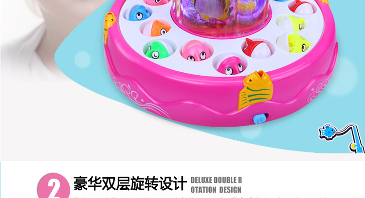 活石儿童钓鱼玩具套装音乐磁性鱼戏水亲子宝宝电动益智玩具2-3岁