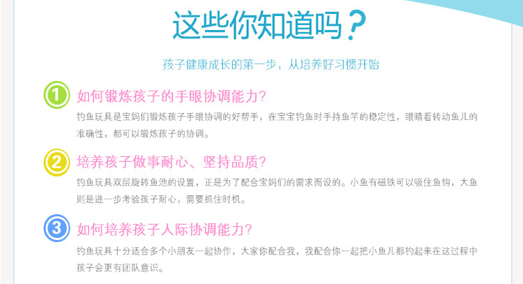 活石儿童钓鱼玩具套装音乐磁性鱼戏水亲子宝宝电动益智玩具2-3岁