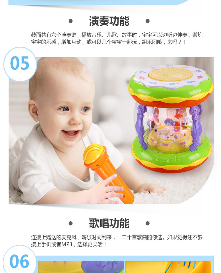 活石宝宝手拍鼓儿童音乐拍拍鼓可充电动益智1岁6-12个月0婴儿玩具