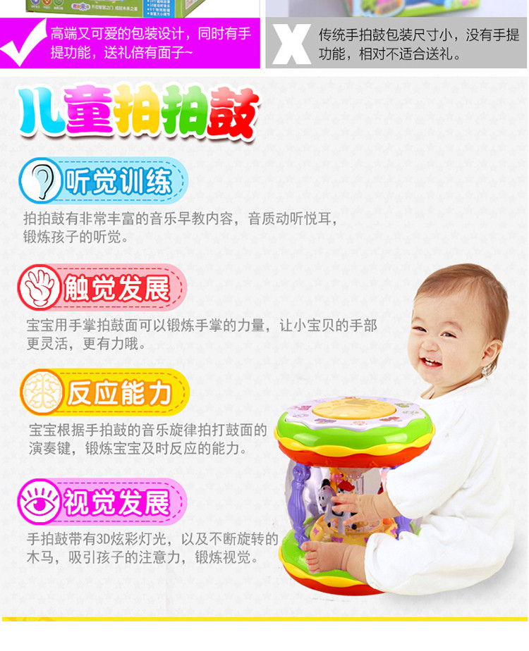 活石宝宝手拍鼓儿童音乐拍拍鼓可充电动益智1岁6-12个月0婴儿玩具