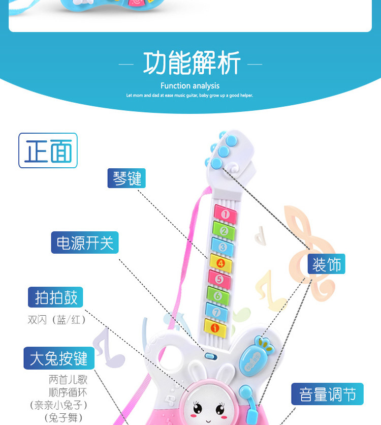 儿童吉他玩具可弹奏宝宝初学电动乐器3岁尤克里里早教仿真初学者