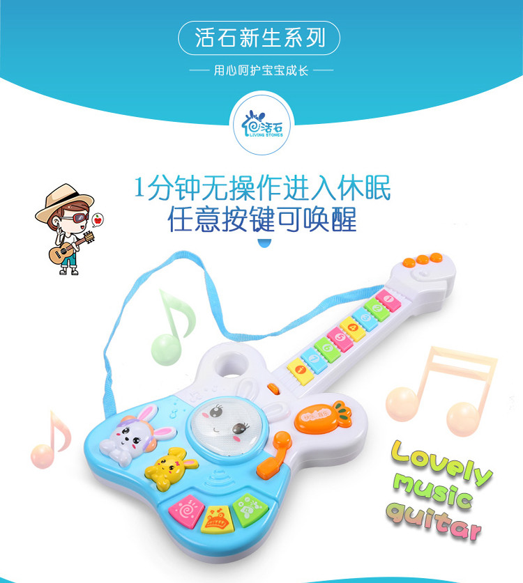儿童吉他玩具可弹奏宝宝初学电动乐器3岁尤克里里早教仿真初学者
