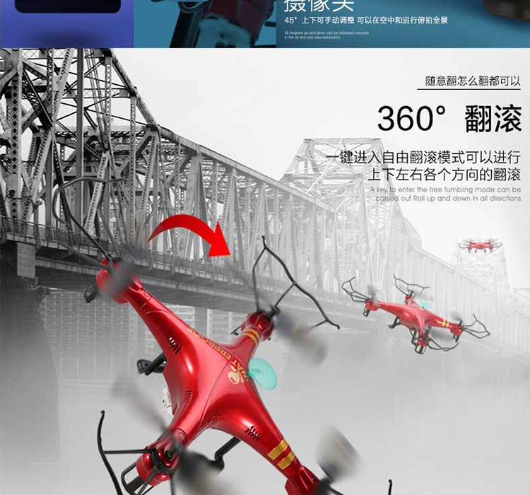  活石 新型防水四轴飞行器遥控飞机 大型无人机充电耐摔遥控飞机男孩玩具 防水版 双电池套餐