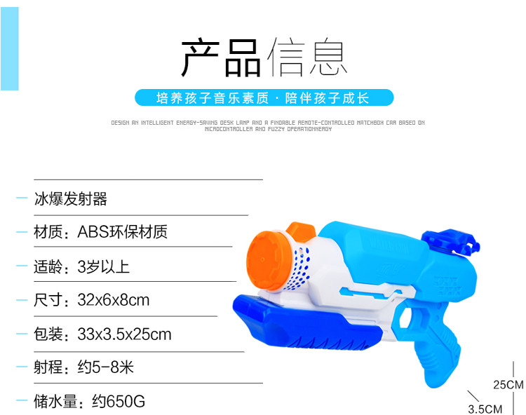 活石水枪玩具 背包水枪沙滩戏水玩具儿童水枪玩具大号高压射程远