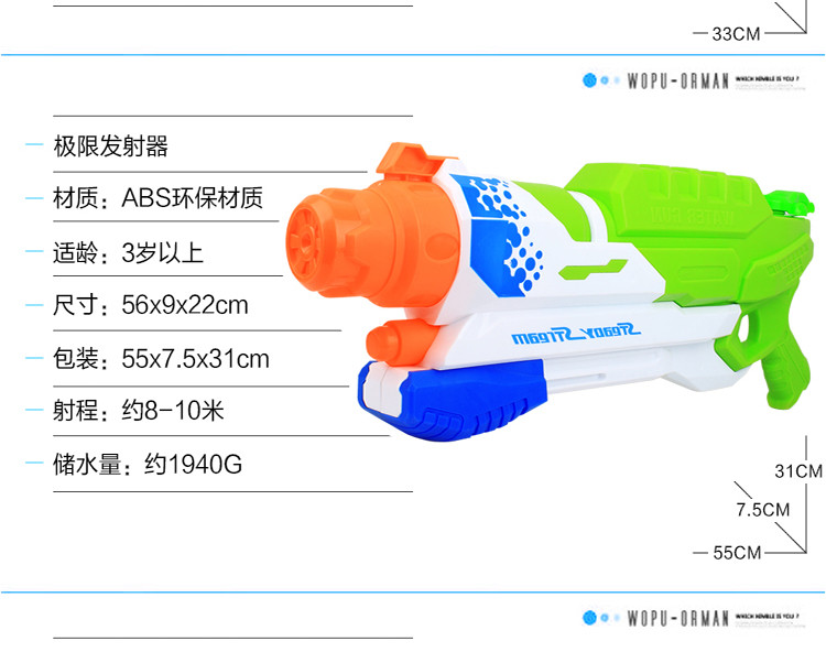 活石水枪玩具 背包水枪沙滩戏水玩具儿童水枪玩具大号高压射程远