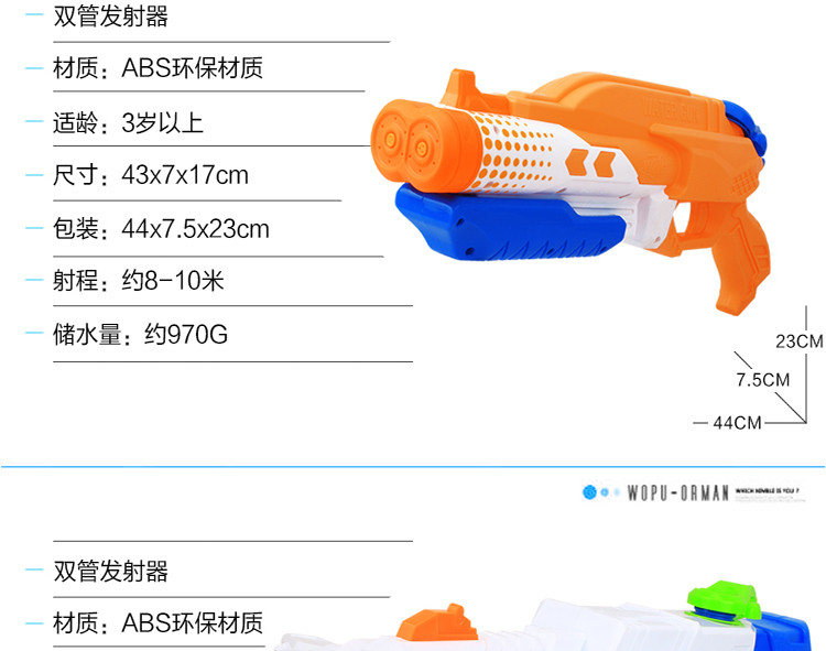 活石水枪玩具 背包水枪沙滩戏水玩具儿童水枪玩具大号高压射程远