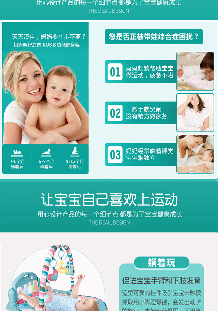 活石 婴儿健身架器脚踏钢琴新生儿音乐游戏毯宝宝玩具3-6-12个月0-1岁