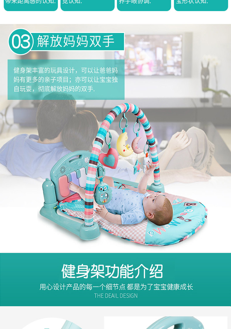 活石 婴儿健身架器脚踏钢琴新生儿音乐游戏毯宝宝玩具3-6-12个月0-1岁