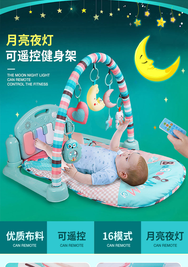 活石 婴儿健身架器脚踏钢琴新生儿音乐游戏毯宝宝玩具3-6-12个月0-1岁