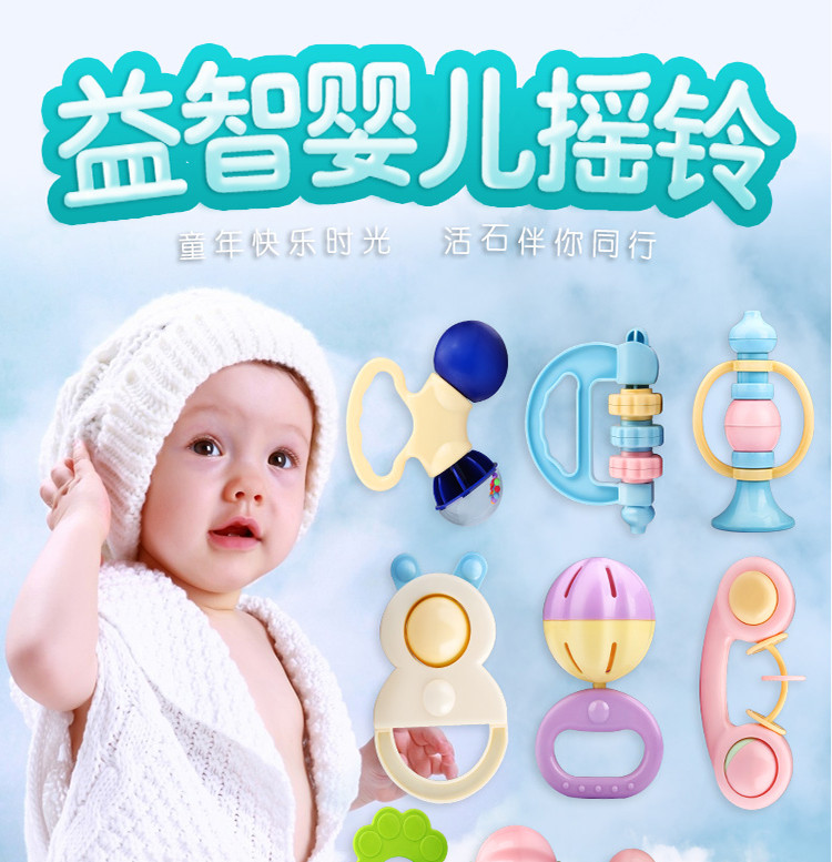 活石 新生婴儿摇铃 玩具0-3-6-12个月牙胶1岁幼儿宝宝男女孩早教铃铛