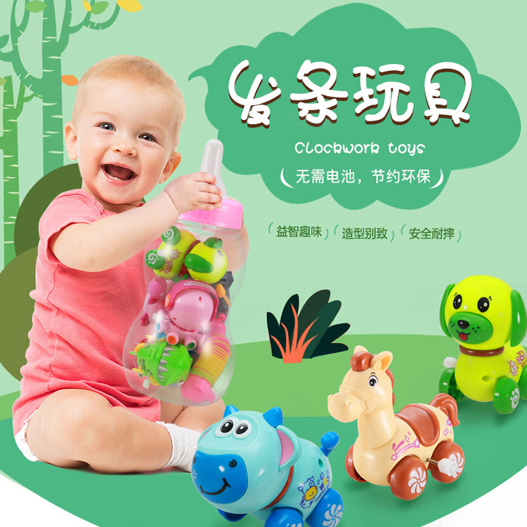 活石 发条玩具婴儿幼儿童益智宝宝上链上弦会跑会动的小鸡章鱼青蛙