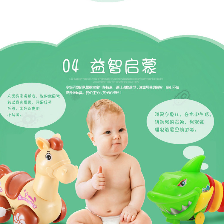 活石 发条玩具婴儿幼儿童益智宝宝上链上弦会跑会动的小鸡章鱼青蛙