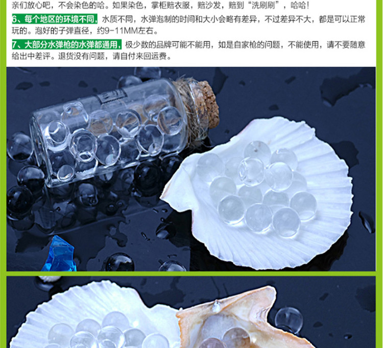 活石 吸水弹枪水晶弹枪子弹水弹枪专用吸水弹玩具枪子弹