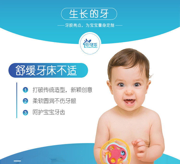 活石 婴儿玩具牙胶手摇铃6-12个月0-1岁3新生儿幼儿宝宝益智男女孩礼盒