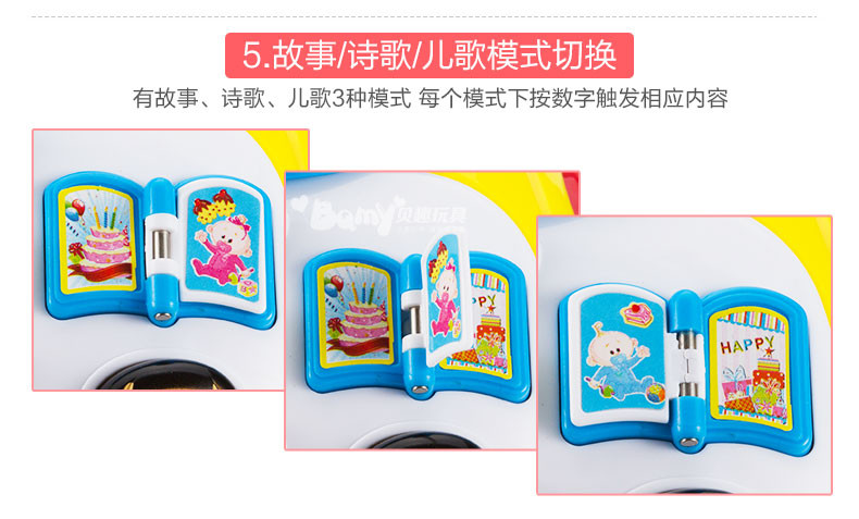 优乐恩 宝宝多功能电话音乐电动5手拍鼓4儿童早教益智玩具0-1-2-3岁6个月