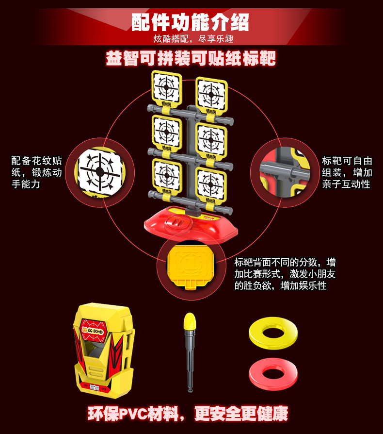 猪猪侠 超星锁五灵锁召唤变身器五灵卫男孩变形玩具铁拳虎手环