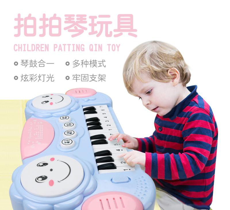 活石儿童电子琴宝宝早教钢琴小音乐0-1-3岁男孩女孩婴儿益智玩具