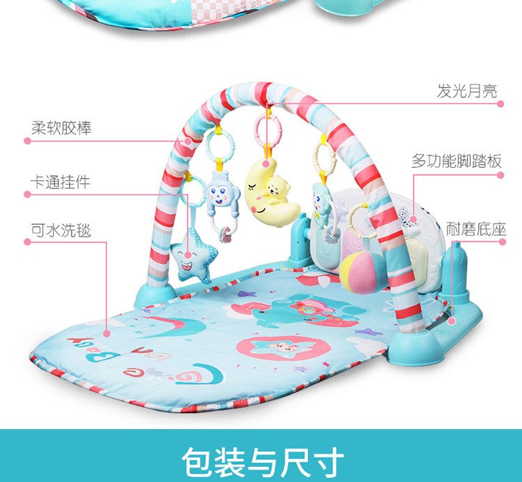 活石 婴儿玩具健身架器脚踏钢琴3-6-12个月音乐毯宝宝早教玩具 MP3话筒版