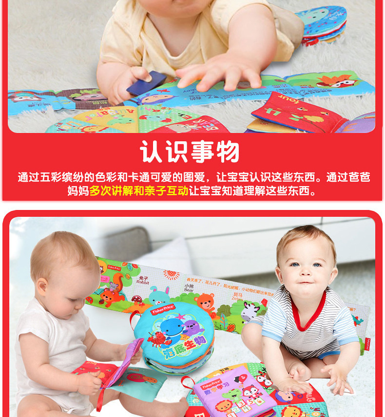 婴儿布书早教书小孩宝宝婴儿玩具0-1岁早教益智 六套组合精装