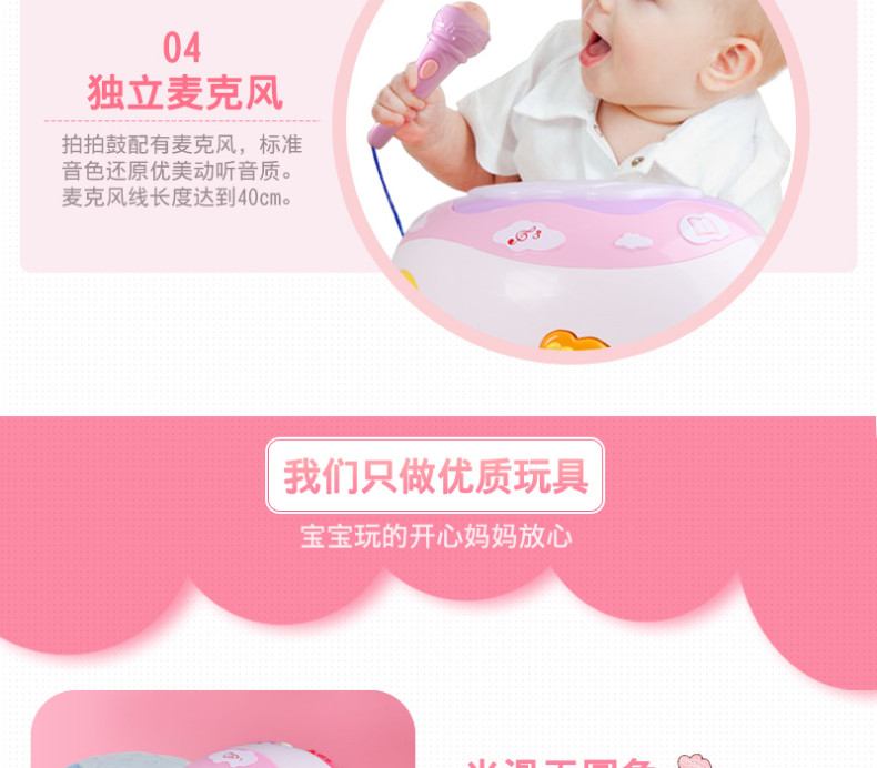 活石 婴儿玩具拍拍鼓手拍鼓电动音乐幼儿童0-1岁益智宝宝玩具6-12个月
