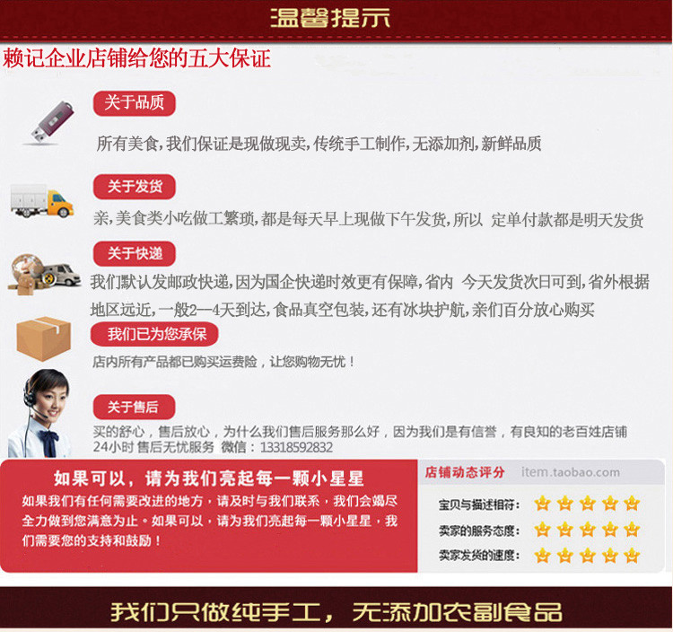 【南雄馆】韶关南雄 特色小吃 饺 哩 糍  18元/份  省内5份包邮