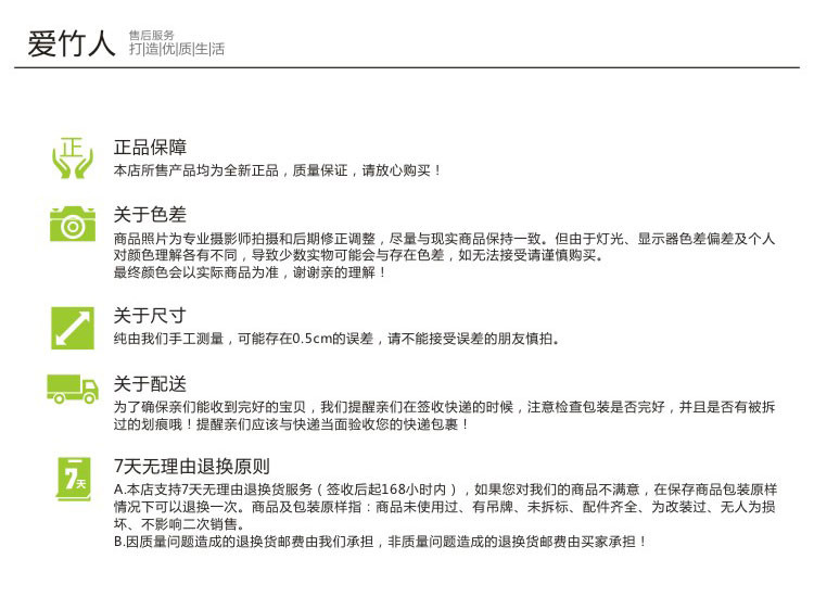 爱竹人 条缎四件套红色礼盒包装竹纤维毛巾柔软吸水竹炭美容巾