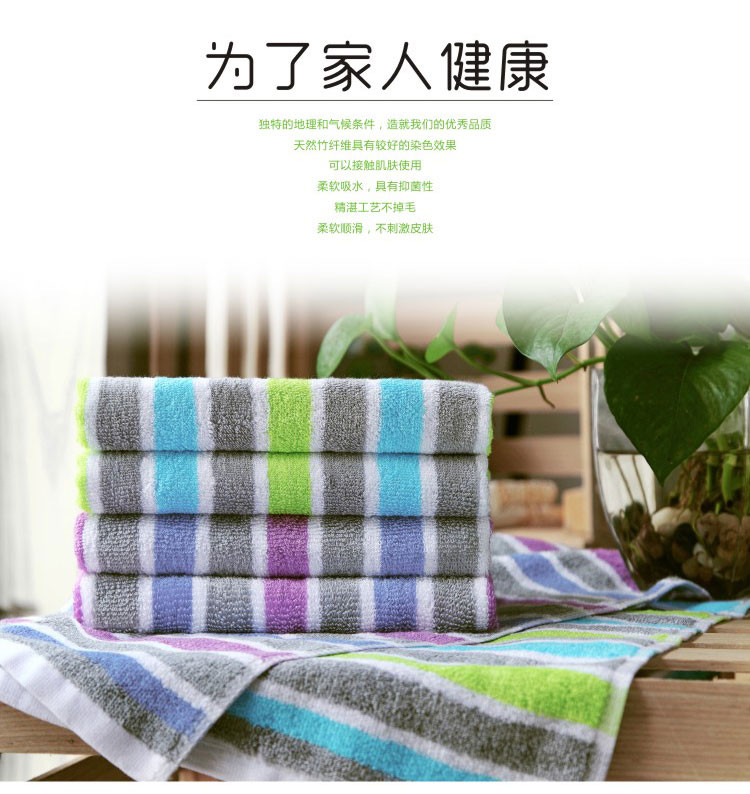 爱竹人 温馨三件套礼盒包装竹纤维毛巾柔软吸水竹炭美容巾