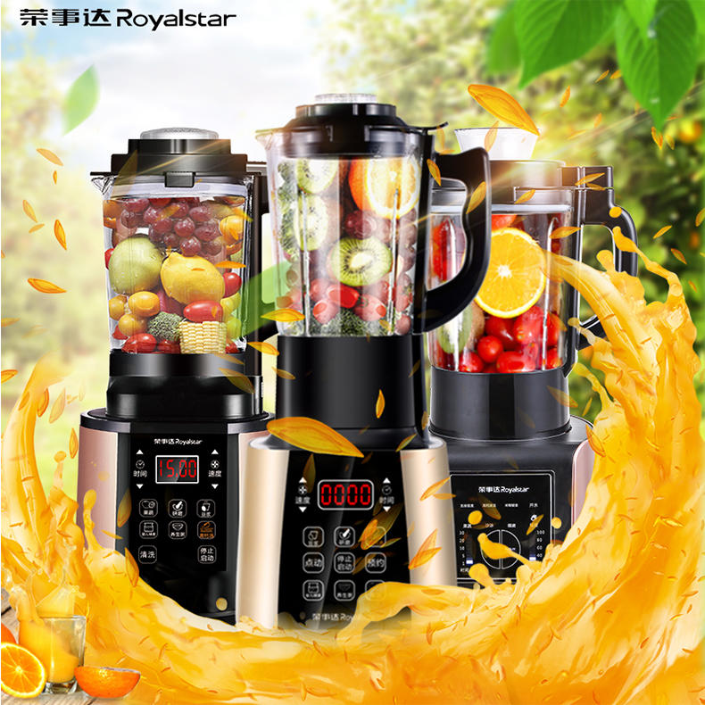 荣事达/Royalstar RZ-1508F加热破壁机家用全自动辅食机料理机