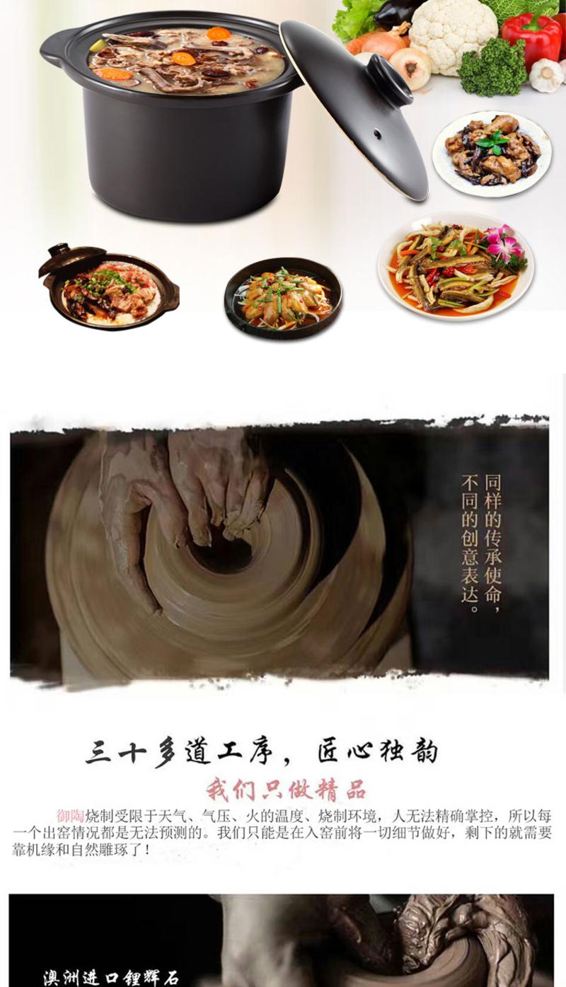 荣事达/Royalstar  RDG-S25Y家用砂锅电炖锅紫砂陶瓷煲汤煮粥养生